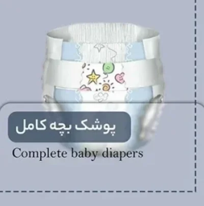 خط تولید پوشک بچه کامل